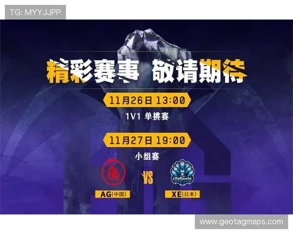 AG国际版官方平台详细介绍,帮助玩家快速掌握游戏玩法与技巧