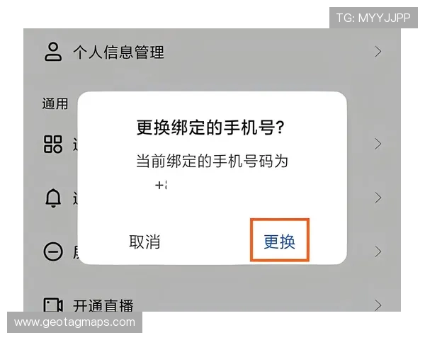 K8视讯官网下载后如何进行账号绑定与安全设置